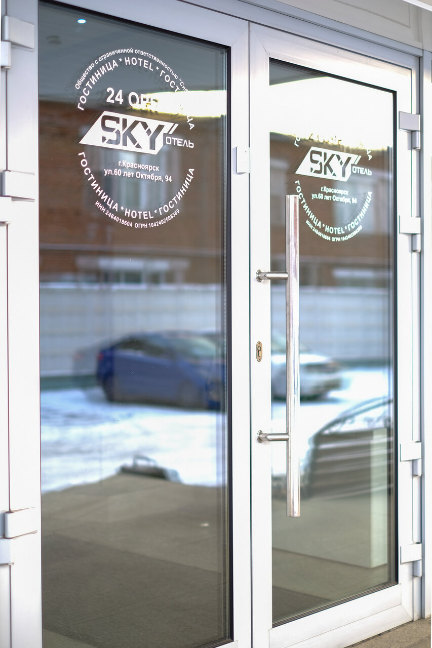 Гостиница Sky Красноярск-73
