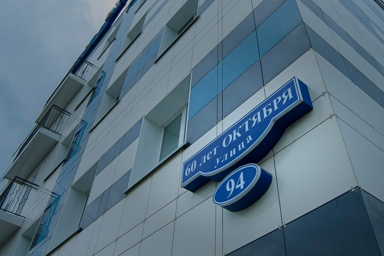 Гостиница Sky Красноярск-28