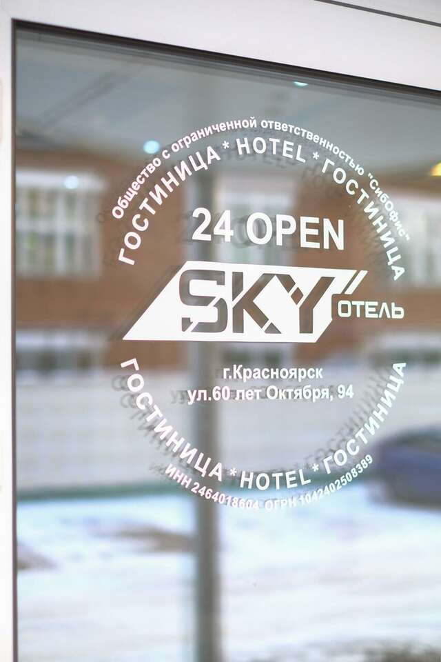 Гостиница Sky Красноярск-119