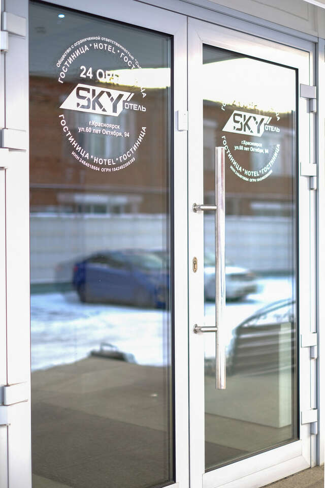 Гостиница Sky Красноярск-72